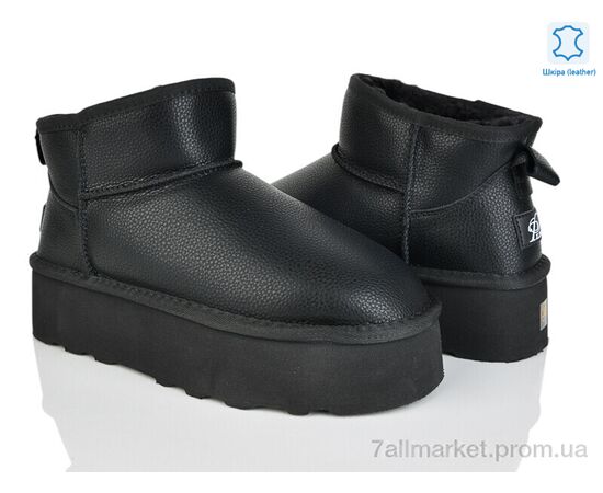 Уггі жіночі утеплені Зима 4224-5853-1 black (6 пар р.36-41) "Мир" недорого оптом від прямого постачальника Уггі жіночі утеплені Зима 4224-5853-1 black (6 пар р.36-41) "Мир" недорого оптом від прямого постачальника