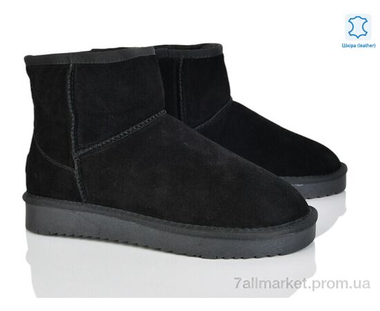 Уггі чоловічі утеплені Зима 4223-5854-5 black (6 пар р.41-43) "Мир" недорого оптом від прямого постачальника Уггі чоловічі утеплені Зима 4223-5854-5 black (6 пар р.41-43) "Мир" недорого оптом від прямого постачальника