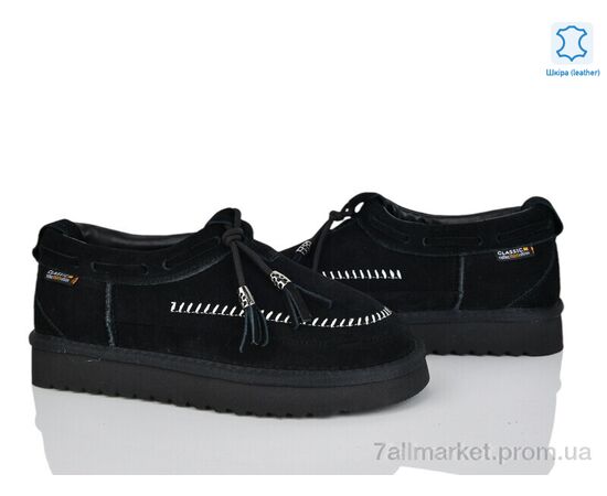 Уггі жіночі утеплені Зима 4224-5851 black (6 пар р.36-41) "Мир" недорого оптом від прямого постачальника Уггі жіночі утеплені Зима 4224-5851 black (6 пар р.36-41) "Мир" недорого оптом від прямого постачальника