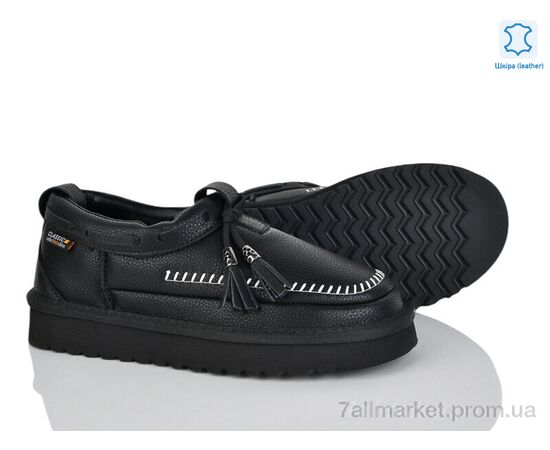 Уггі жіночі утеплені Зима 4224-5851-1 black (6 пар р.36-41) "Мир" недорого оптом від прямого постачальника Уггі жіночі утеплені Зима 4224-5851-1 black (6 пар р.36-41) "Мир" недорого оптом від прямого постачальника