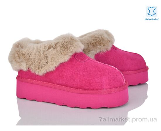 Уггі жіночі утеплені Зима 4224-5802 rose (6 пар р.36-41) "Мир" недорого оптом від прямого постачальника Уггі жіночі утеплені Зима 4224-5802 rose (6 пар р.36-41) "Мир" недорого оптом від прямого постачальника