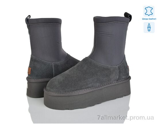 Уггі жіночі утеплені Зима 4224-5826 grey (6 пар р.36-41) "Мир" недорого оптом від прямого постачальника Уггі жіночі утеплені Зима 4224-5826 grey (6 пар р.36-41) "Мир" недорого оптом від прямого постачальника