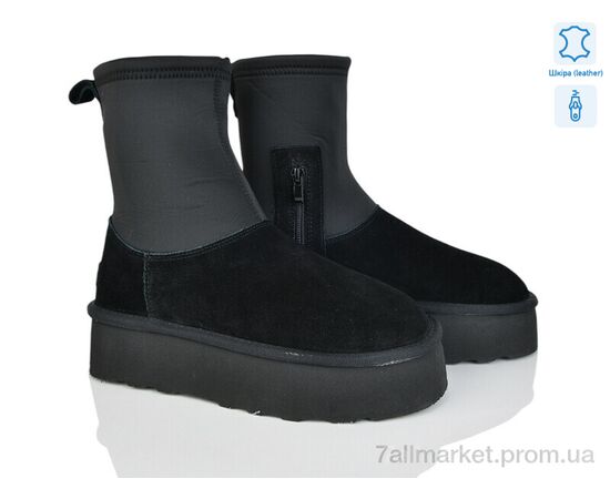 Уггі жіночі утеплені Зима 4224-5826 black (6 пар р.36-41) "Мир" недорого оптом від прямого постачальника Уггі жіночі утеплені Зима 4224-5826 black (6 пар р.36-41) "Мир" недорого оптом від прямого постачальника