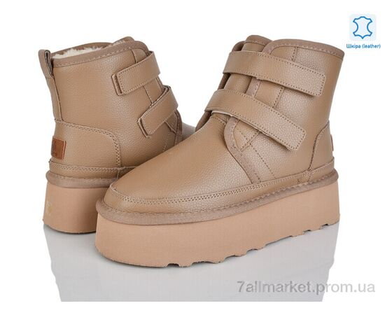 Уггі жіночі утеплені Зима 4224-5854-20 camel (6 пар р.36-41) "Мир" недорого оптом від прямого постачальника Уггі жіночі утеплені Зима 4224-5854-20 camel (6 пар р.36-41) "Мир" недорого оптом від прямого постачальника