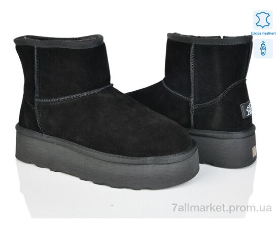 Уггі жіночі утеплені Зима 4224-5854 black-w (6 пар р.36-41) "Мир" недорого оптом від прямого постачальника Уггі жіночі утеплені Зима 4224-5854 black-w (6 пар р.36-41) "Мир" недорого оптом від прямого постачальника