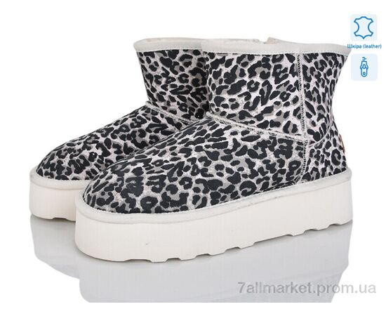 Уггі жіночі утеплені Зима 4224-5854 shell (6 пар р.36-41) "Мир" недорого оптом від прямого постачальника Уггі жіночі утеплені Зима 4224-5854 shell (6 пар р.36-41) "Мир" недорого оптом від прямого постачальника