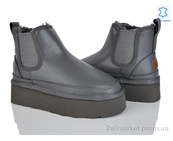 Уггі жіночі утеплені Зима 4224-5854-14 grey (6 пар р.36-41) "Мир" недорого оптом від прямого постачальника Уггі жіночі утеплені Зима 4224-5854-14 grey (6 пар р.36-41) "Мир" недорого оптом від прямого постачальника