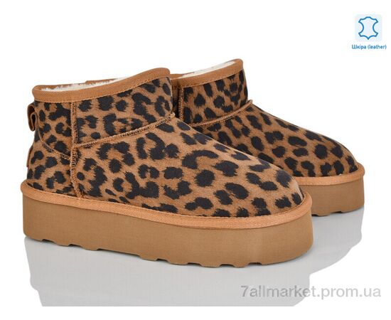 Уггі жіночі утеплені Зима 4224-5853 camel (6 пар р.36-41) "Мир" недорого оптом від прямого постачальника Уггі жіночі утеплені Зима 4224-5853 camel (6 пар р.36-41) "Мир" недорого оптом від прямого постачальника