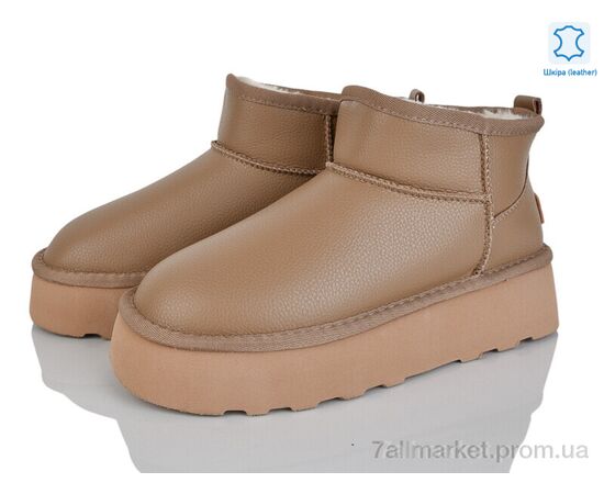 Уггі жіночі утеплені Зима 4224-5853-1 camel (6 пар р.36-41) "Мир" недорого оптом від прямого постачальника Уггі жіночі утеплені Зима 4224-5853-1 camel (6 пар р.36-41) "Мир" недорого оптом від прямого постачальника