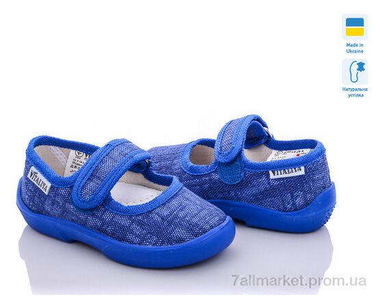 Тапки детские домашние Весна/осень Украина  "Виталия" 002-1 blue (6 пар р.25,5-27) "Soylu" недорого оптом от прямого поставщика Фотография Тапки детские домашние Весна/осень Украина  "Виталия" 002-1 blue (6 пар р.25,5-27) "Soylu" недорого оптом от прямого поставщика