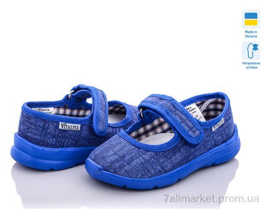 Тапки детские домашние Весна/осень Украина  "Виталия" 003-3 navy (6 пар р.28-29) "Soylu" недорого оптом от прямого поставщика Фотография Тапки детские домашние Весна/осень Украина  "Виталия" 003-3 navy (6 пар р.28-29) "Soylu" недорого оптом от прямого поставщика