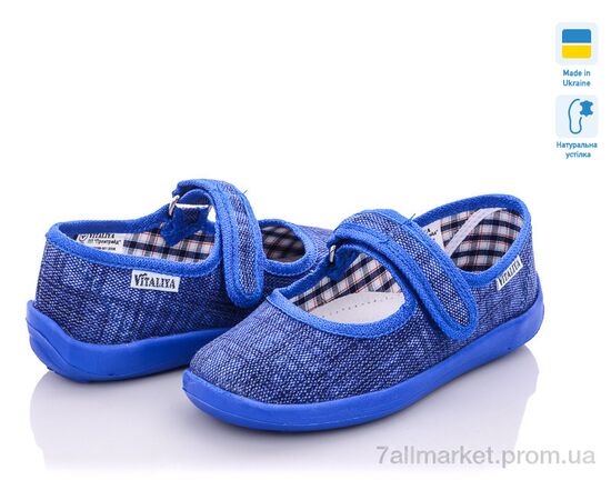 Тапки детские домашние Весна/осень Украина  "Виталия" 004-6 blue (6 пар р.28-29) "Soylu" недорого оптом от прямого поставщика Фотография Тапки детские домашние Весна/осень Украина  "Виталия" 004-6 blue (6 пар р.28-29) "Soylu" недорого оптом от прямого поставщика