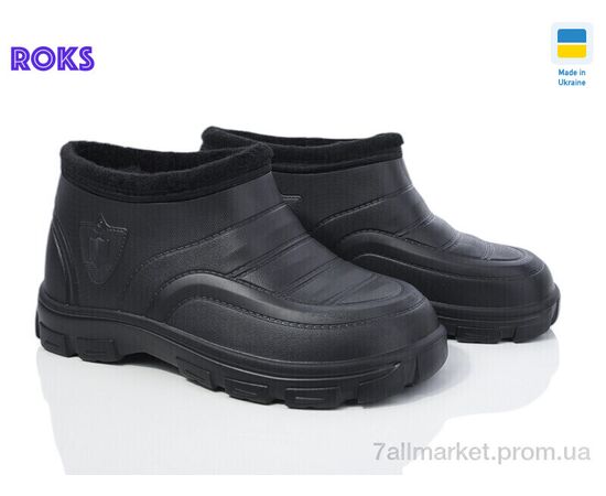 Галоши мужские зима Roksol M5 чорний (8 пар р.41-44) "Roks" недорого оптом от прямого поставщика Фотография Галоши мужские зима Roksol M5 чорний (8 пар р.41-44) "Roks" недорого оптом от прямого поставщика