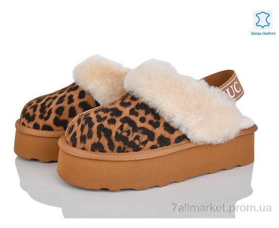 Уггі жіночі утеплені Зима 4224-5801 camel (6 пар р.36-41) "Мир" недорого оптом від прямого постачальника Уггі жіночі утеплені Зима 4224-5801 camel (6 пар р.36-41) "Мир" недорого оптом від прямого постачальника