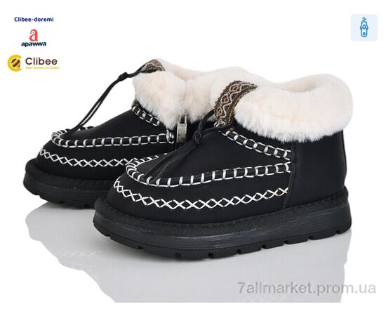 Ботинки детские удобные зима E3 black (8 пар р.28-32) "Clibee-Doremi" недорого оптом от прямого поставщика Фотография Ботинки детские удобные зима E3 black (8 пар р.28-32) "Clibee-Doremi" недорого оптом от прямого поставщика