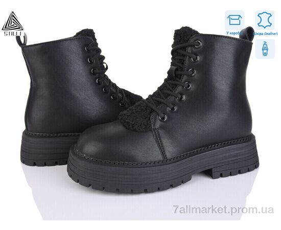 Черевики жіночі стильні Зима MD70-1 шкіра (8 пар р.36-40) "STILLI Group" недорого оптом від прямого постачальника Черевики жіночі стильні Зима MD70-1 шкіра (8 пар р.36-40) "STILLI Group" недорого оптом від прямого постачальника