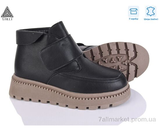 Черевики жіночі стильні Зима E140-3 шкіра (8 пар р.36-41) "STILLI Group" недорого оптом від прямого постачальника Черевики жіночі стильні Зима E140-3 шкіра (8 пар р.36-41) "STILLI Group" недорого оптом від прямого постачальника