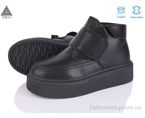 Черевики жіночі стильні Зима E170-1 шкіра (8 пар р.36-41) "STILLI Group" недорого оптом від прямого постачальника Черевики жіночі стильні Зима E170-1 шкіра (8 пар р.36-41) "STILLI Group" недорого оптом від прямого постачальника