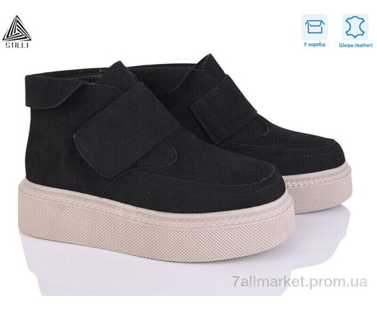 Черевики жіночі стильні Зима E170-5R шкіра (8 пар р.36-41) "STILLI Group" недорого оптом від прямого постачальника Черевики жіночі стильні Зима E170-5R шкіра (8 пар р.36-41) "STILLI Group" недорого оптом від прямого постачальника