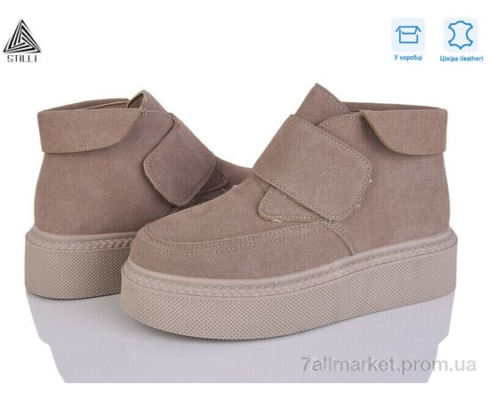 Черевики жіночі стильні Зима E170-6R шкіра (8 пар р.36-41) "STILLI Group" недорого оптом від прямого постачальника Черевики жіночі стильні Зима E170-6R шкіра (8 пар р.36-41) "STILLI Group" недорого оптом від прямого постачальника