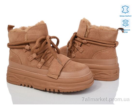 Угги женские утепленные зима K19 (6 пар р.36-41) "Захар-Gold" недорого оптом от прямого поставщика Фотография Угги женские утепленные зима K19 (6 пар р.36-41) "Захар-Gold" недорого оптом от прямого поставщика