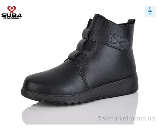 Черевики жіночі стильні Зима 8103 (8 пар р.37-42) "SUBA" недорого оптом від прямого постачальника Черевики жіночі стильні Зима 8103 (8 пар р.37-42) "SUBA" недорого оптом від прямого постачальника
