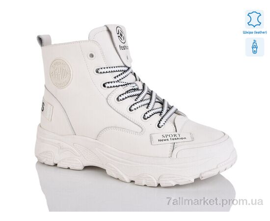 Ботинки женские стильные зима YSN2281-5 (8 пар р.36-41) "HOROSO-UFO" недорого оптом от прямого поставщика Фотография Ботинки женские стильные зима YSN2281-5 (8 пар р.36-41) "HOROSO-UFO" недорого оптом от прямого поставщика