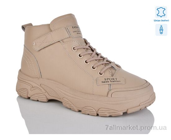 Ботинки женские стильные зима YSN2284-6 (8 пар р.36-41) "HOROSO-UFO" недорого оптом от прямого поставщика Фотография Ботинки женские стильные зима YSN2284-6 (8 пар р.36-41) "HOROSO-UFO" недорого оптом от прямого поставщика