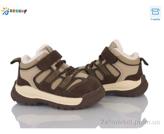 Кроссовки детские модные зима ST54-3A (10 пар р.22-26) "Bessky-Kellaifeng" недорого оптом от прямого поставщика Фотография Кроссовки детские модные зима ST54-3A (10 пар р.22-26) "Bessky-Kellaifeng" недорого оптом от прямого поставщика