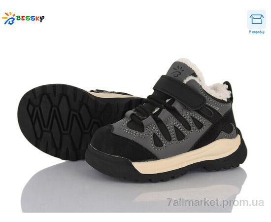 Кроссовки детские модные зима ST55-1A (10 пар р.22-26) "Bessky-Kellaifeng" недорого оптом от прямого поставщика Фотография Кроссовки детские модные зима ST55-1A (10 пар р.22-26) "Bessky-Kellaifeng" недорого оптом от прямого поставщика