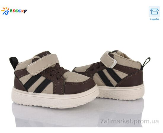 Кроссовки детские модные зима LS5075-2A (10 пар р.22-27) "Bessky-Kellaifeng" недорого оптом от прямого поставщика Фотография Кроссовки детские модные зима LS5075-2A (10 пар р.22-27) "Bessky-Kellaifeng" недорого оптом от прямого поставщика