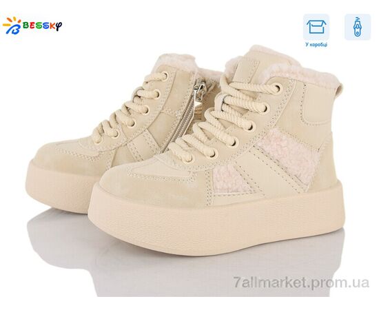 Ботинки детские удобные зима BM4903-3B (8 пар р.27-32) "Bessky-Kellaifeng" недорого оптом от прямого поставщика Фотография Ботинки детские удобные зима BM4903-3B (8 пар р.27-32) "Bessky-Kellaifeng" недорого оптом от прямого поставщика