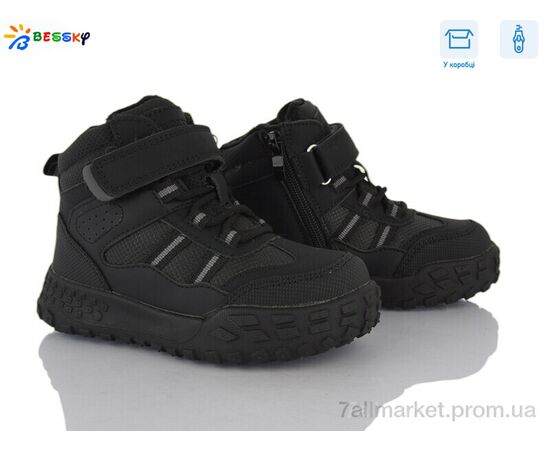 Ботинки детские удобные зима BM4896-1B (8 пар р.27-32) "Bessky-Kellaifeng" недорого оптом от прямого поставщика Фотография Ботинки детские удобные зима BM4896-1B (8 пар р.27-32) "Bessky-Kellaifeng" недорого оптом от прямого поставщика