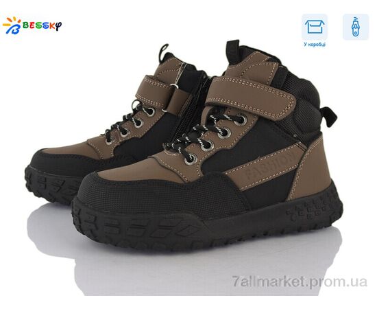 Ботинки детские удобные зима BM4898-2C (8 пар р.32-37) "Bessky-Kellaifeng" недорого оптом от прямого поставщика Фотография Ботинки детские удобные зима BM4898-2C (8 пар р.32-37) "Bessky-Kellaifeng" недорого оптом от прямого поставщика