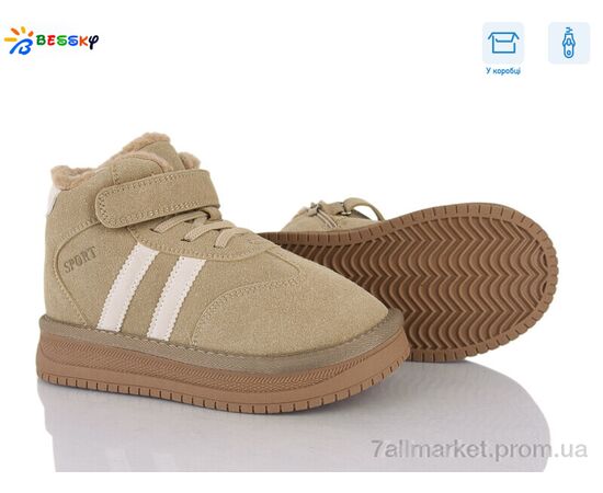 Ботинки детские удобные зима BM5034-2C (8 пар р.32-37) "Bessky-Kellaifeng" недорого оптом от прямого поставщика Фотография Ботинки детские удобные зима BM5034-2C (8 пар р.32-37) "Bessky-Kellaifeng" недорого оптом от прямого поставщика