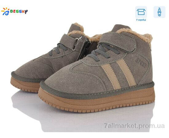 Ботинки детские удобные зима BM5034-3C (8 пар р.32-37) "Bessky-Kellaifeng" недорого оптом от прямого поставщика Фотография Ботинки детские удобные зима BM5034-3C (8 пар р.32-37) "Bessky-Kellaifeng" недорого оптом от прямого поставщика