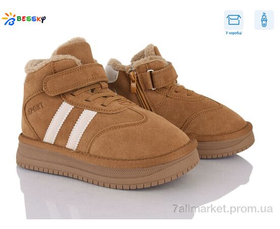 Ботинки детские удобные зима BM5034-4C (8 пар р.32-37) "Bessky-Kellaifeng" недорого оптом от прямого поставщика Фотография Ботинки детские удобные зима BM5034-4C (8 пар р.32-37) "Bessky-Kellaifeng" недорого оптом от прямого поставщика