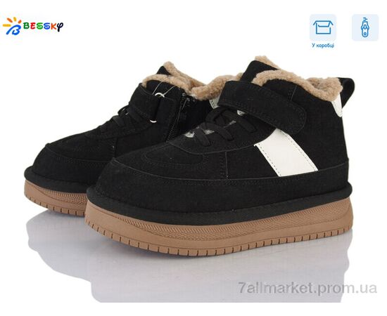 Ботинки детские удобные зима BM5035-1C (8 пар р.32-37) "Bessky-Kellaifeng" недорого оптом от прямого поставщика Фотография Ботинки детские удобные зима BM5035-1C (8 пар р.32-37) "Bessky-Kellaifeng" недорого оптом от прямого поставщика