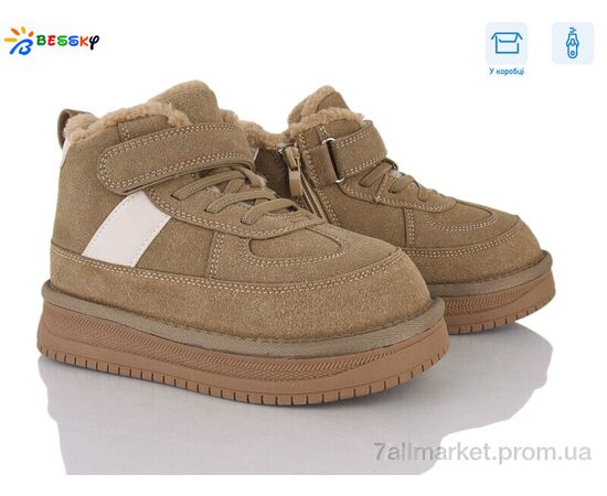 Ботинки детские удобные зима BM5035-2C (8 пар р.32-37) "Bessky-Kellaifeng" недорого оптом от прямого поставщика Фотография Ботинки детские удобные зима BM5035-2C (8 пар р.32-37) "Bessky-Kellaifeng" недорого оптом от прямого поставщика