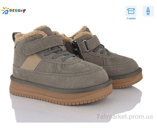 Ботинки детские удобные зима BM5035-3C (8 пар р.32-37) "Bessky-Kellaifeng" недорого оптом от прямого поставщика Фотография Ботинки детские удобные зима BM5035-3C (8 пар р.32-37) "Bessky-Kellaifeng" недорого оптом от прямого поставщика