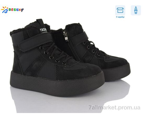 Ботинки детские удобные зима BM4904-1C (8 пар р.32-37) "Bessky-Kellaifeng" недорого оптом от прямого поставщика Фотография Ботинки детские удобные зима BM4904-1C (8 пар р.32-37) "Bessky-Kellaifeng" недорого оптом от прямого поставщика