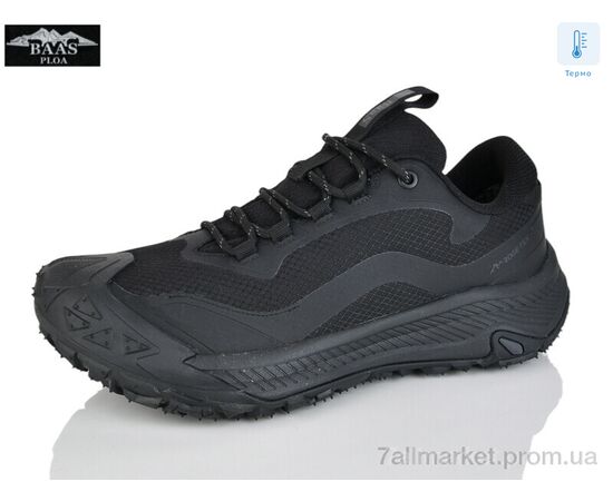 Кросівки чоловічі модні Весна/осінь M7658-1 термо (8 пар р.41-46) "Baas" недорого оптом від прямого постачальника Кросівки чоловічі модні Весна/осінь M7658-1 термо (8 пар р.41-46) "Baas" недорого оптом від прямого постачальника