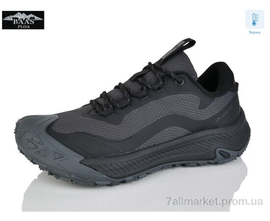 Кросівки чоловічі модні Весна/осінь M7658-2 термо (8 пар р.41-46) "Baas" недорого оптом від прямого постачальника Кросівки чоловічі модні Весна/осінь M7658-2 термо (8 пар р.41-46) "Baas" недорого оптом від прямого постачальника