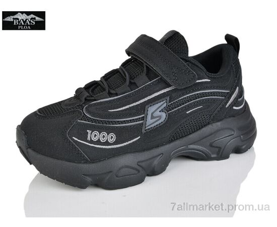 Кросівки дитячі модні Весна/осінь K6575-1 (8 пар р.32-37) "Baas" недорого оптом від прямого постачальника Кросівки дитячі модні Весна/осінь K6575-1 (8 пар р.32-37) "Baas" недорого оптом від прямого постачальника