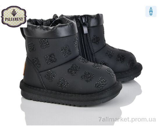 Уггі дитячі утеплені Зима D551 (8 пар р.17-22) "PALIAMENT" недорого оптом від прямого постачальника Уггі дитячі утеплені Зима D551 (8 пар р.17-22) "PALIAMENT" недорого оптом від прямого постачальника