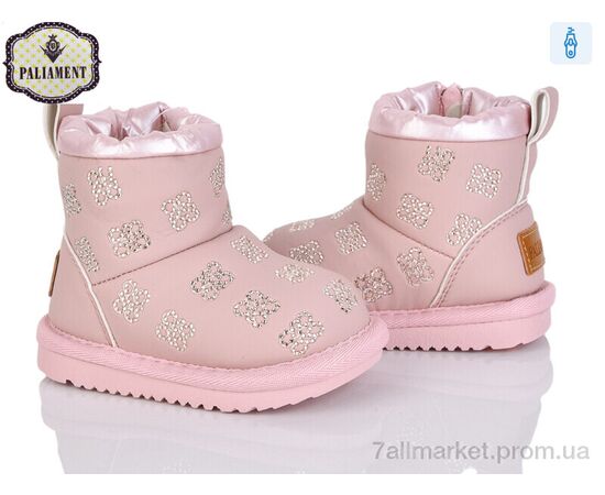 Уггі дитячі утеплені Зима D551-2 (8 пар р.17-22) "PALIAMENT" недорого оптом від прямого постачальника Уггі дитячі утеплені Зима D551-2 (8 пар р.17-22) "PALIAMENT" недорого оптом від прямого постачальника