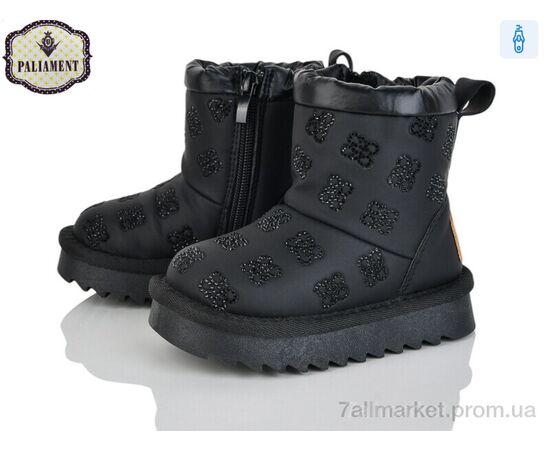 Уггі дитячі утеплені Зима C551 (8 пар р.22-27) "PALIAMENT" недорого оптом від прямого постачальника Уггі дитячі утеплені Зима C551 (8 пар р.22-27) "PALIAMENT" недорого оптом від прямого постачальника