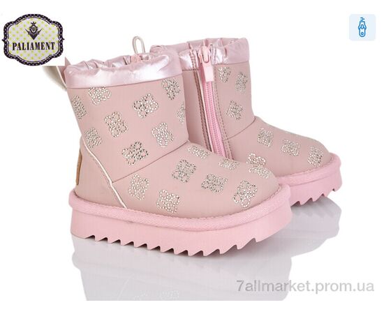 Уггі дитячі утеплені Зима C551-2 (8 пар р.22-27) "PALIAMENT" недорого оптом від прямого постачальника Уггі дитячі утеплені Зима C551-2 (8 пар р.22-27) "PALIAMENT" недорого оптом від прямого постачальника
