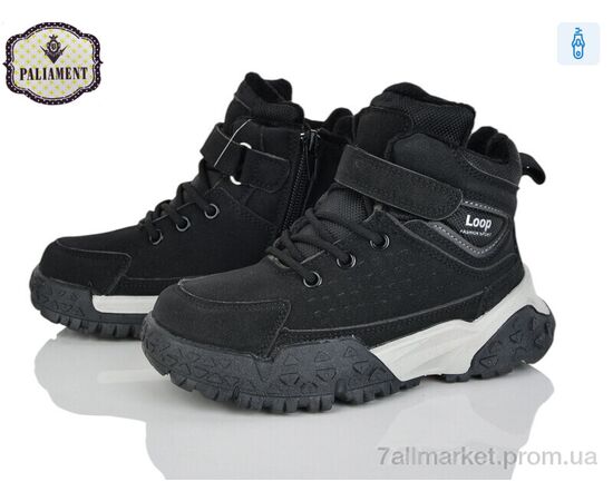 Черевики дитячі зручні Зима A0052-1 (8 пар р.27-32) "PALIAMENT" недорого оптом від прямого постачальника Черевики дитячі зручні Зима A0052-1 (8 пар р.27-32) "PALIAMENT" недорого оптом від прямого постачальника