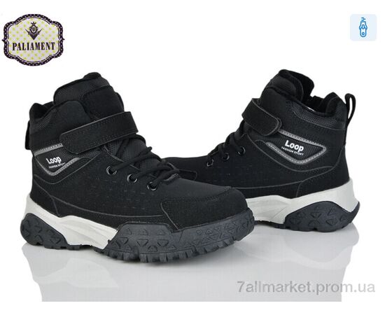Черевики дитячі зручні Зима B0052-1 (8 пар р.32-37) "PALIAMENT" недорого оптом від прямого постачальника Черевики дитячі зручні Зима B0052-1 (8 пар р.32-37) "PALIAMENT" недорого оптом від прямого постачальника